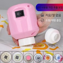 압축팩흡입기 이불 기계 압축 의류 수납 진공 펌프, C타입 압축팩흡입기