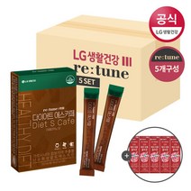 리튠 다이어트 에스카페 아메리카노(14포 1주일분) X5박스+진한레드석류콜라겐(2포)증정X5개