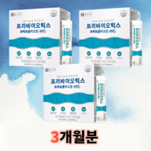 산들로우 프리바이오틱스 5g x 30포 3박스 프락토올리고당 아연 에프오엑스 치커리 자일로 갈락토 올리고당 초유 프라 바이오틱스 푸락토 올라고당, 150g