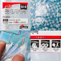 25매 지퍼백 특대형 비닐지퍼팩 과일지퍼백