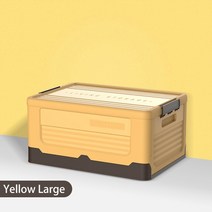 선반 쉘프 컨테이너 알루미늄 캠핑 박스 접이식 보관 상자 옷 주최자 장난감 책 플라스틱, 노란색 큰