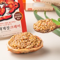 레드꽃게 연안부두 붉은 대게장 크레미 150g 대게 내장과 몸통살을 섞어서 만든 고소함, 3개