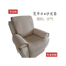 페브릭쇼파패드 시바스 리갈 일등석 기능 자리 의자 소파패드 리얼가죽 퀼트 등받이 팔걸이 수건 덧씌우개 1670560906