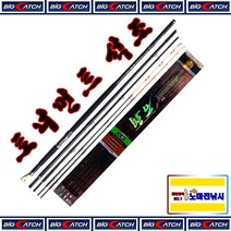 삼우빅케치 뉴 토너먼트 석조/2TOP/돌돔대, 540MH
