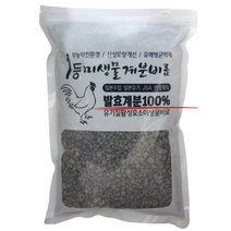 [다농] 냄새없는미생물 계분비료 1kg[GP]