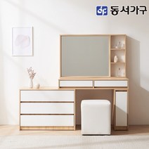 동서가구 소프 봄봄 수납 확장형 화장대 DNA157, 색상:오크화이트