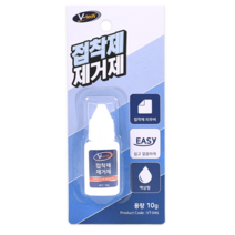 브이텍 접착제 제거제10g 얼룩 리무버 스티커 본드 순간, 1개
