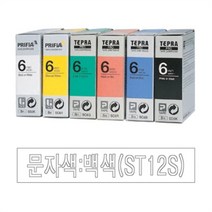 ++티앤북++라벨프린터리본 프린트카트리지 테이프 용지 인쇄+++, +++_단일상품+++