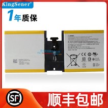 호환용 마이크로소프트 서피스 고 1824 G16QA043H 태블릿 노트북 내장 배터리, default