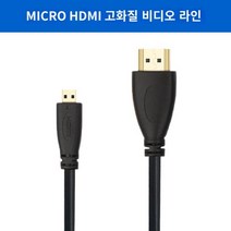 Sony 마이크로 싱글 A7KA7S2A7M37SM HDMI 케이블, 검은색-5미터