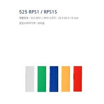 펜코리아(디오피스) 스테들러 슬라이딩 지우개 리필, 1개, 빨강