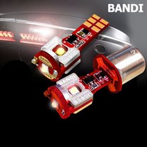 반디 차량용 자동차 LED 후미등 후진등 테일램프 리어램프 T15 싱글소켓 교체 HD AD 2021 올뉴 아반떼 YF LF DN8 쏘나타 K3 K5 K7 쏘렌토 포르테, ▶싱글소켓 1세트(2개 발송)