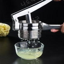 야채 착즙기 수동 레몬 오렌지 과일 탈수 짜기 스퀴저 생즙기 만두 과즙기 쥬스 주스 착즙, 프리