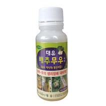 대유 배추무우 100ml 김장 배추 비료 전용 무우 웃거름 밑거름 붕사