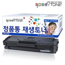 삼성전자 ML-2168 토너, 1개, 01. ML-2168 토너 맞교환