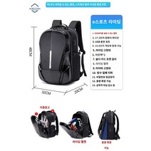 백팩 오토바이 바이크 방수 헬멧 큰 리어백 가방 수납, 라이딩 하드케이스+헤드커버【헬멧과 17.3인치 컴퓨터