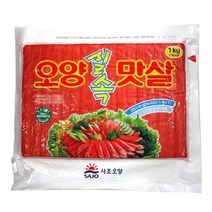 사조오양 실속 맛살 1kg