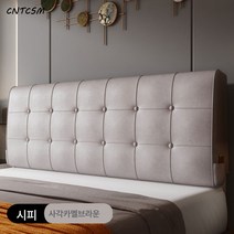 CNTCSM 스펀지 헤드 소프트백 침대 헤드 쿠션 가죽 스펀지 대 등받이 없음 직접 벽걸이 2인 고정 스트랩 탈부착 가능, 고급스러운 사각 카멜 브라운, 길이90*높이58*두께6(침대용)