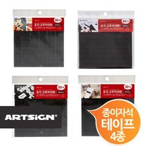 조각자석 고무자석판 종이자석테이프 자석 롤자석테이프, 1개, 대형30매