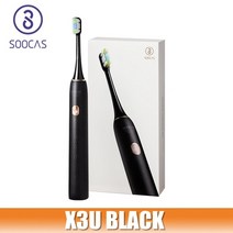 치면착색제 교정용왁스 치과용 고리 유아 아기치실 soocas 소닉 전동 칫솔 x3u 스마트 초음파 칫솔 청소기 성인 자동 4주 치아 미백 방수, 검은색