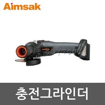 [아임삭]충전그라인더 508-4812 BL-18G60 (배터리X 충전기X), 1개