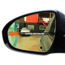 레이 백 미러 후사경 빽미러 와이드 남편선물 새차 야간운전 차량DIY 시야 거울, 36번 미러+열선추가