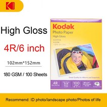 휴대용포토프린터 핸드폰사진출력 스마트폰사진출력 KODAK-프린터 용지 A6 20/50/100/200 사진 글자 크기, 07 4R 180GSM 100Sheets