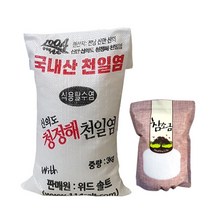 간수 뺀 신안천일염 굵은천일염 가는소금, 1.5kg, 1개