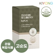 관절보스웰리아 홈쇼핑 보스웰리아 효능 인도 무릎 연골 영양제 캡슐 분말 가루 1박스