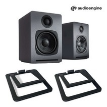 오디오엔진 A1 그레이 + DS1M 스탠드 패키지