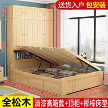 로그 가구 옷장 침대 휴대품 보관소 한 침대 침실 어린이 책장 침대 캐비닛 한 조합 침대 도매, 1000 2000, 점장이 추천하는 바니쉬 하이박