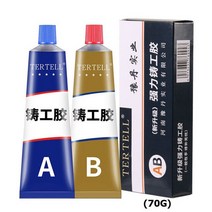 견고한 2022 High Temperature A+B Glue Casting Adhesive Industrial Repair Agent Metal Cast Iron Trach, 03 70g