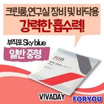 Foryou31476 뛰어난 흡수력의 부직포와이퍼 일반중형 수건 걸레 먼지 와이퍼 소형