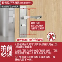 침실 문 모티스락 손잡이 골드 블랙 실버 다양한 디자인 모음 방문 자물쇠 실내 가정용 방 나무, 잠금본체가없는단일텅도어잠금장치_30-50mm_열쇠