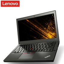 레노버 X250 i5-5200U 8G 256G 12.5 IPS패널 정품 윈10