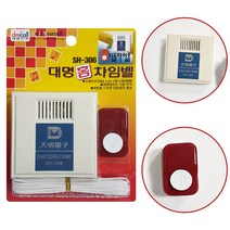 대명 홈 챠임벨 딩동챠임음 (SH306) 현관문벨 초인종