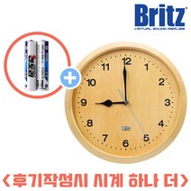 브리츠 BZ-C17W [구매시 건전지 후기작성시 1+1] 우드 원형 벽시계 무소음