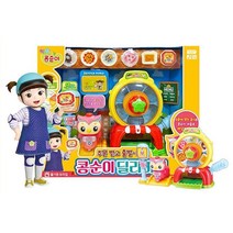 배달장난감 주문놀이 3살아기선물 4세 역할놀이장난감 여아선물