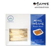 스시마트 빵가루새우튀김 20g, 1개, 1kg