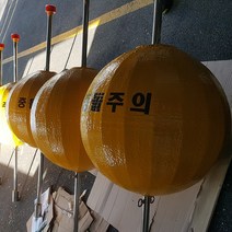 태양광부표등 항로표지등 SB850-N12 해상등명기 해상 양식장 선박 안전주의경고조명등