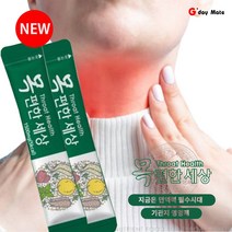 목편한세상 호흡기 기관지기능 건강 분말 1200mg X 30포 45g수량선택 [그다이마잇], 1500ml*30포(45g) 6Box, 1개
