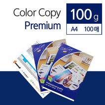 (칼라카피)Color Copy 프리미엄 칼라전용지 A4/100g (100매)