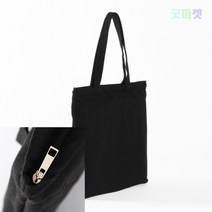 굿마켓 캔버스 에코백 블랙 학생에코백 지퍼에코백