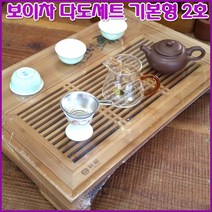 이효리 다도세트 2호/보이차 다반/차판/다판/보이차 다기/효리네