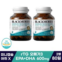 블랙모어스 오더리스 rTG 알티쥐 오메가3 어취없는 호주 피쉬 오일 목넘기기 편한 미니 캡슐 중년 중장년 노년 노인 여자 남자 40 50 60 70 대 부모님 건강 영양제 선물, 2병, 80캡슐