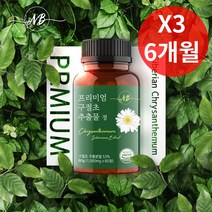 네이처발란스 구절초 우슬 추출물 100% 국내산 정 1000mg x 2개월분, 3통(6개월)+1통추가증정, 4개