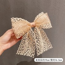 고급 로맨틱 반묶음 큰 왕 리본 헤어핀 우아한 패브릭 수 놓은 레이스 활 헤어 클립