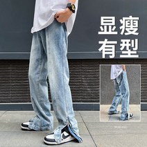 남자 나이트클럽 패션쇼 디자인감각 보이핏 볼륨 아메카지스타일 지퍼바지 고가 트렌드 대미지 팬츠 4994441226