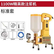 에폭시 그라우팅 기계 산업용 폼 우레탄발포기 미장 보수, 01.1100W엘리트그라우팅기계