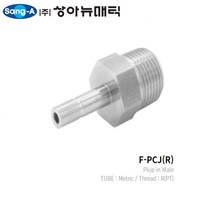 F-PCJ 스테인레스 스틸 316 피팅 SUS STS 상아뉴매틱, F-PCJ 1204